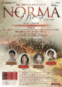 Hiromi Omura Norma in Tokyo 2018