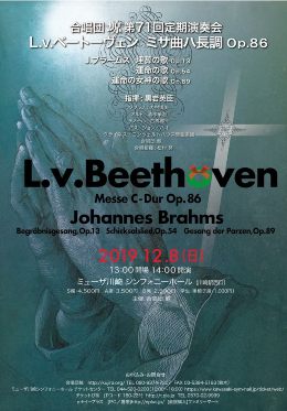 Hiromi Omura Beethoven Mass 2019