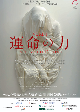 Hiromi Omura Carity Concert 2026