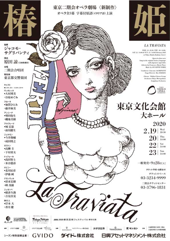 Hiromi Omura La Traviata in Tokyo 2020